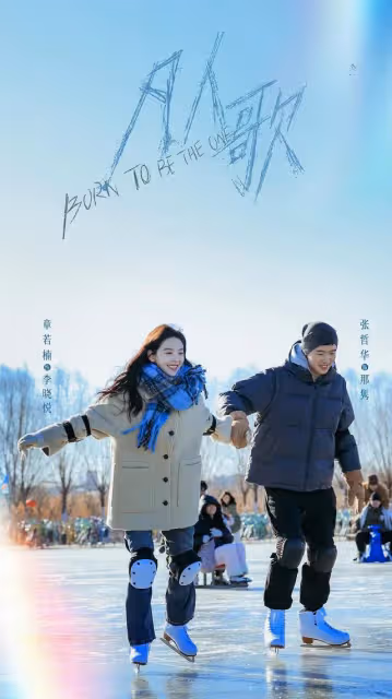 正午陽光再出佳作!五個演員都是大熟人,看到男女主:一定追劇