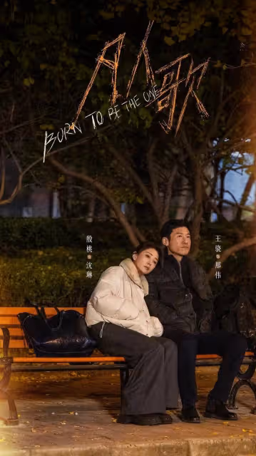 正午陽光再出佳作!五個演員都是大熟人,看到男女主:一定追劇