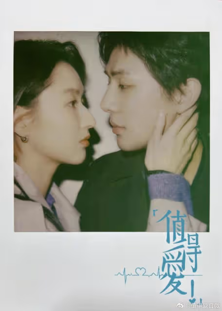 騰訊視頻全網獨播!仗義女主+才華男主,演員選角顏值很高