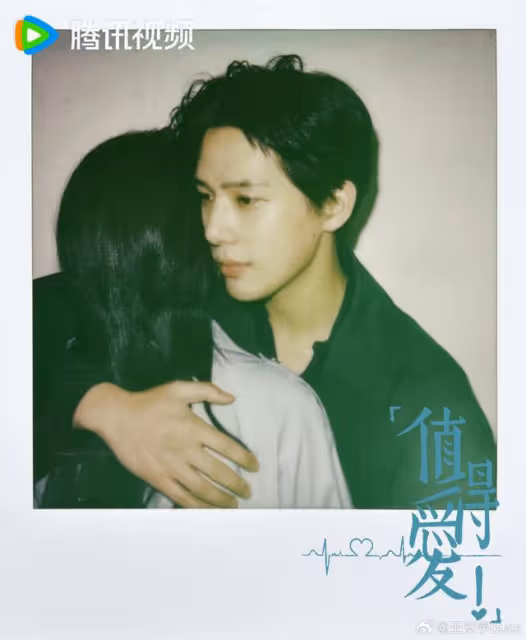 騰訊視頻全網獨播!仗義女主+才華男主,演員選角顏值很高
