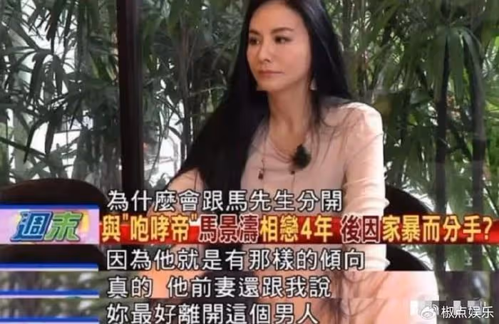台灣第一美女直言看不起劉嘉玲,兩婚又兩離,為何男人都不要她?