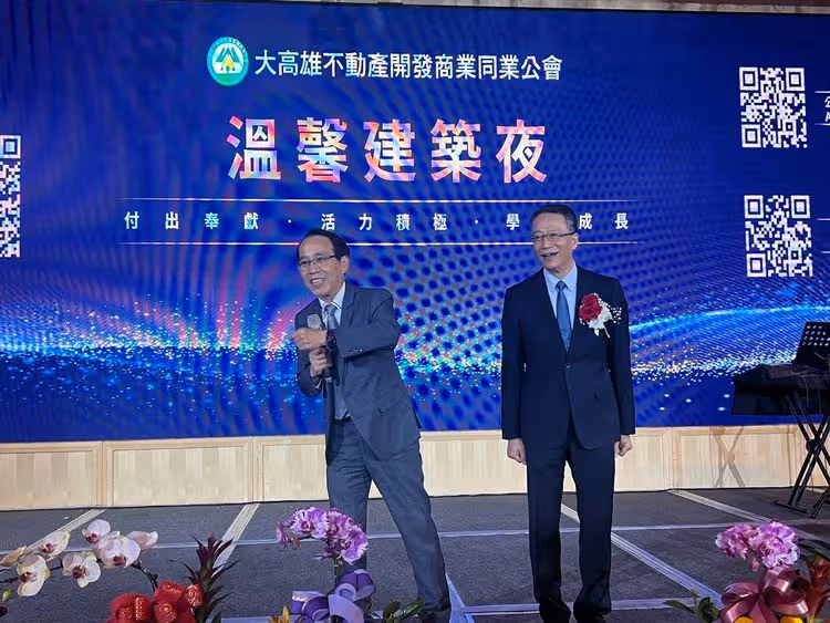 今年房市前景樂觀　大高雄不動產公會估「量穩價緩漲」