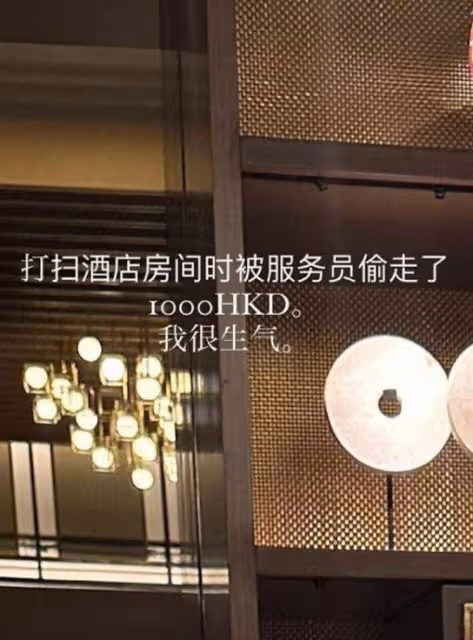 選秀節目落選!日本選手稱酒店被偷錢!TVB發聲明斥責