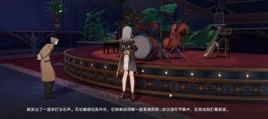 【崩壞:星穹鐵道】v2.0隱藏成就 | 魔形皮皮西 和 虛構動物學家
