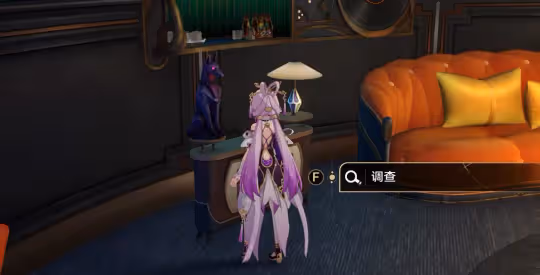 【崩壞:星穹鐵道】v2.0隱藏成就 | 魔形皮皮西 和 虛構動物學家