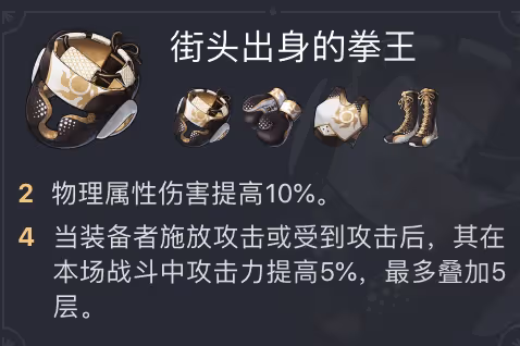 【崩壞:星穹鐵道】克拉拉·全面攻略:定位/技能/配隊/光錐