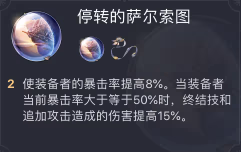 【崩壞:星穹鐵道】克拉拉·全面攻略:定位/技能/配隊/光錐