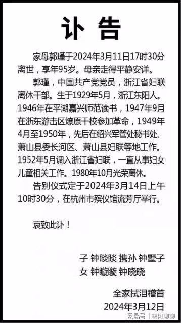 母親離世,農夫山泉鍾睒睒已了無牽掛,娃哈哈恐將迎來正面對抗!
