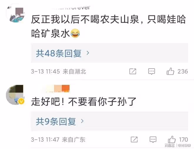 母親離世,農夫山泉鍾睒睒已了無牽掛,娃哈哈恐將迎來正面對抗!