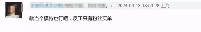 baby香港出席活動,臉部僵硬不自然,上雜誌封面瘋狂試水洗白