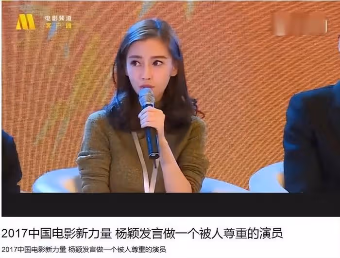 baby香港出席活動,臉部僵硬不自然,上雜誌封面瘋狂試水洗白