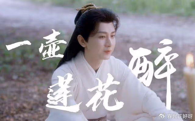 胡夏聯合嚴藝丹,兩大國風頂流為蓮花樓續集唱主題曲,爆款預定!