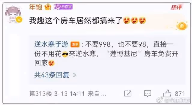 胡夏聯合嚴藝丹,兩大國風頂流為蓮花樓續集唱主題曲,爆款預定!