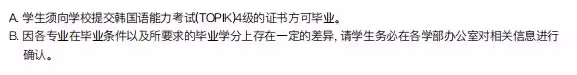 2024年9月光雲大學本科招生簡章