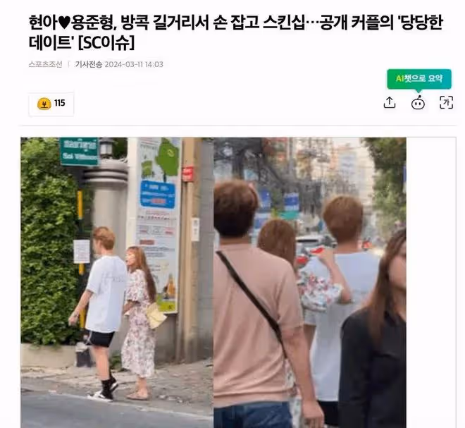 他倆官宣後首同框！泰國街頭大秀恩愛？