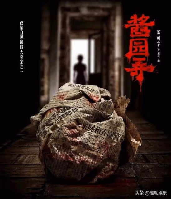 《醬園弄》選角鬧這麼大,章子怡親自闢謠傳聞,誰是幕後推手