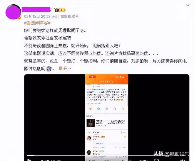 《醬園弄》選角鬧這麼大,章子怡親自闢謠傳聞,誰是幕後推手