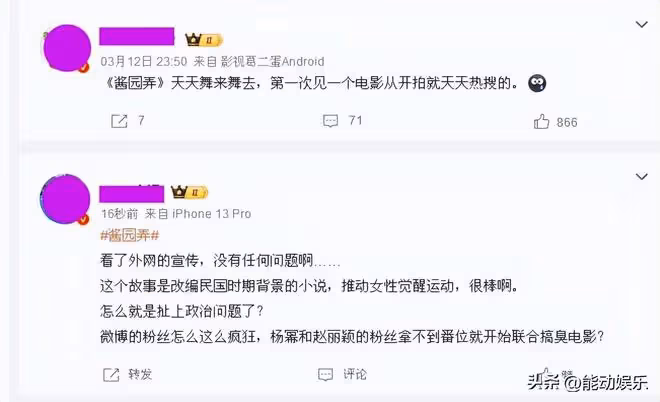 《醬園弄》選角鬧這麼大,章子怡親自闢謠傳聞,誰是幕後推手