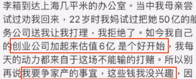 奚夢瑤2歲女兒:長得像奶奶四太,一個包3萬4,是真正百億千金