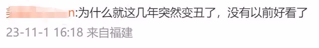 41歲留長發的孫儷算不算頂級大美女,看看她和蔣欣的合照就知道