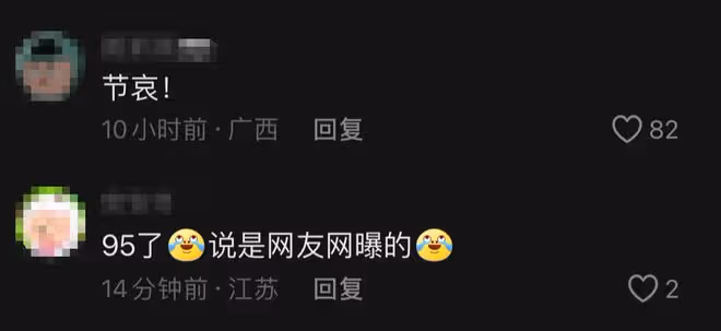 扛不住了!鍾睒睒在朋友圈中透露母親去世細節,意外引髮網友熱議