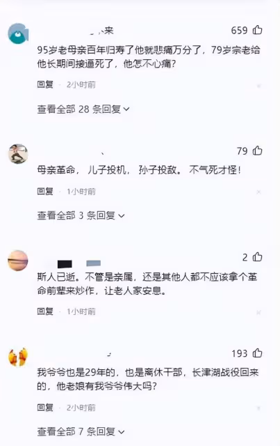 扛不住了!鍾睒睒在朋友圈中透露母親去世細節,意外引髮網友熱議