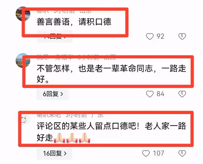 扛不住了!鍾睒睒在朋友圈中透露母親去世細節,意外引髮網友熱議