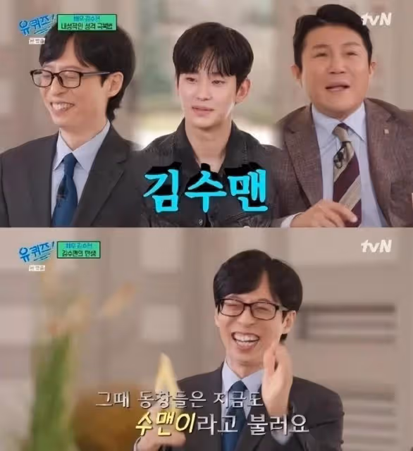 韓國知名男星，考四次才進大學，劉在石問，若失敗了會考第五次嗎
