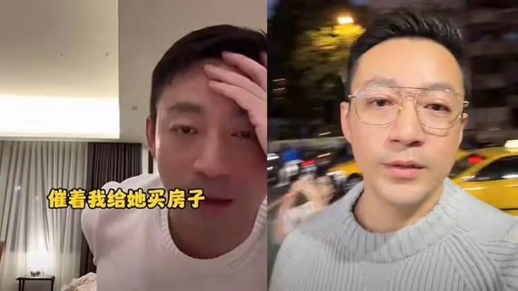 曾為4億豪宅撕逼大S　汪小菲又想在台灣買房