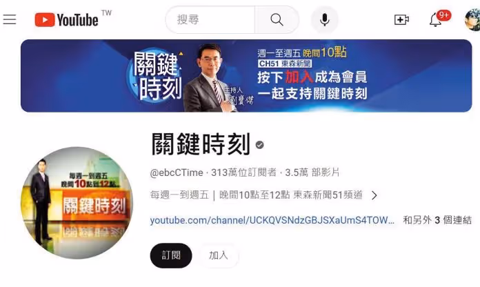劉寶傑去哪了?驚傳「陪妻養病」請辭《關鍵時刻》 電視台「祭出1條件」留人