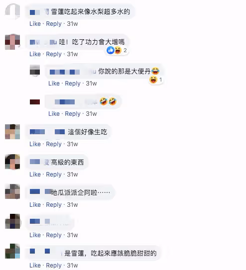 裡面全白的!網友買地瓜「咬下去像白蘿蔔」味道超怪異 內行人秒認出:「超值錢的」