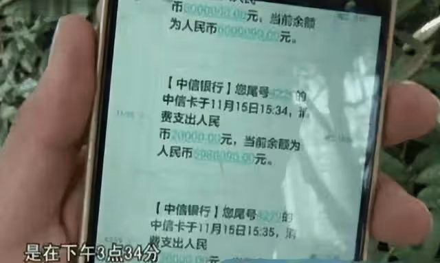 秒變窮光蛋！公司大老闆「2600萬剛存銀行」吃完飯只剩3千　「15分鐘狂收2百簡訊」一查錢流向傻眼
