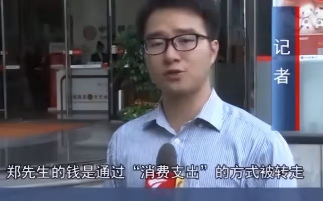 秒變窮光蛋！公司大老闆「2600萬剛存銀行」吃完飯只剩3千　「15分鐘狂收2百簡訊」一查錢流向傻眼
