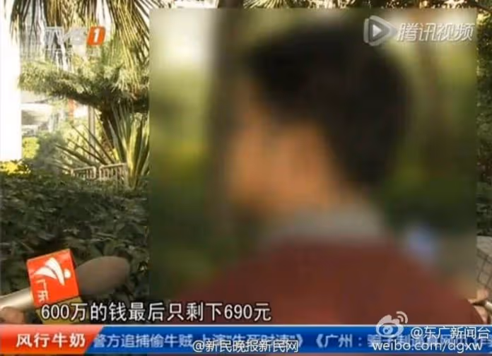 秒變窮光蛋!公司大老闆「2600萬剛存銀行」吃完飯只剩3千 「15分鐘狂收2百簡訊」一查錢流向傻眼