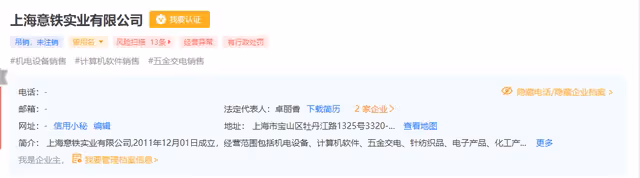 秒變窮光蛋!公司大老闆「2600萬剛存銀行」吃完飯只剩3千 「15分鐘狂收2百簡訊」一查錢流向傻眼