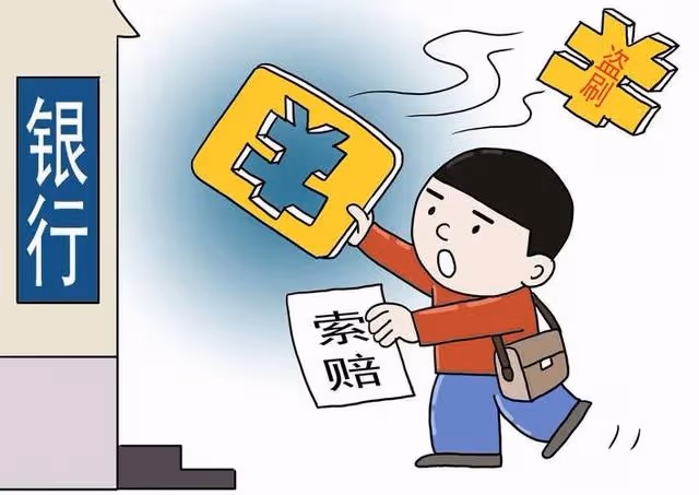 秒變窮光蛋!公司大老闆「2600萬剛存銀行」吃完飯只剩3千 「15分鐘狂收2百簡訊」一查錢流向傻眼