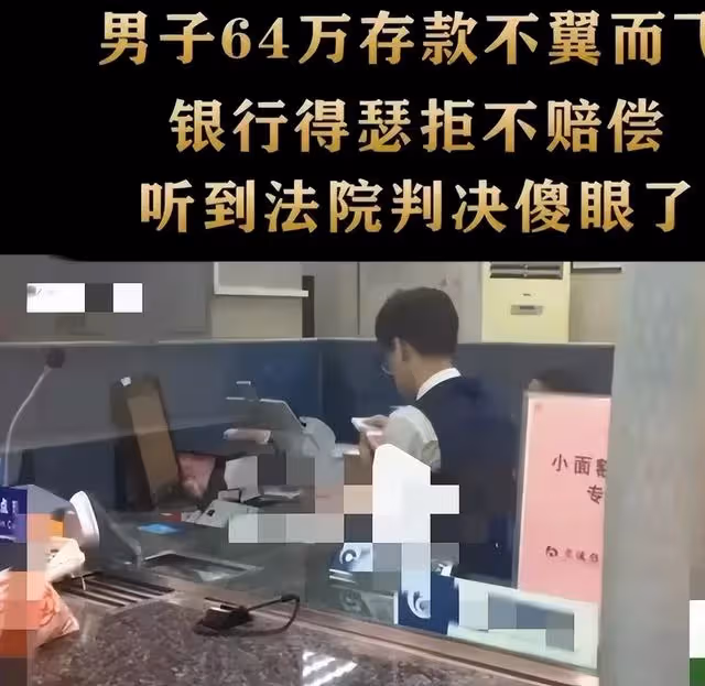 秒變窮光蛋!公司大老闆「2600萬剛存銀行」吃完飯只剩3千 「15分鐘狂收2百簡訊」一查錢流向傻眼
