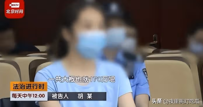 搶救不治！爸爸生前留話「我走後打開電腦」 　女兒仔細一看「3500萬飛了」報警揭真相