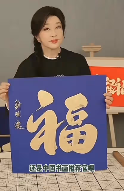 劉曉慶這樣多好,髮型自然不戴假髮,雖是普通奶奶模樣也有氣質!