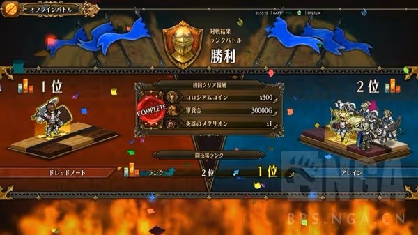 《聖獸之王》克制箭塔、弩炮飛行隊分享