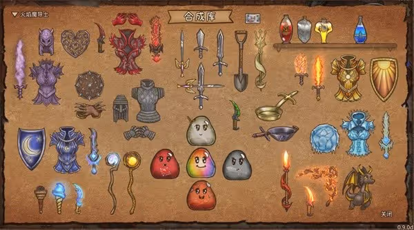 《背包亂斗》火焰魔導士全裝備合成表