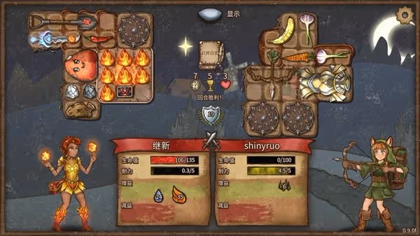 《背包亂斗》小火流火女配裝參考