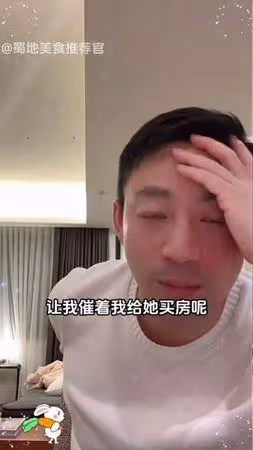 汪小菲現蹤寧夏夜市吃路邊攤! 傳想在台灣買房:要好好攢錢了