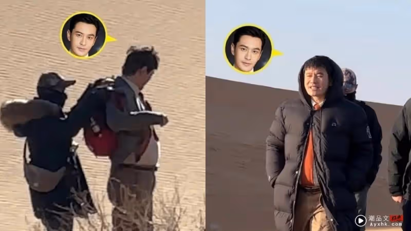 黃曉明圓了一大圈!路透圖像極了大叔 網友得知真相後給他點贊