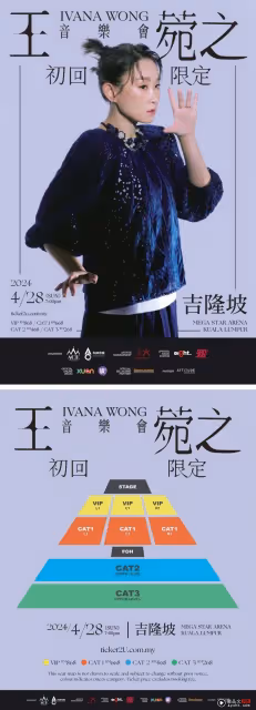 王菀之首赴馬來西亞辦音樂會!歡迎歌迷大聲互動:Just Enjoy