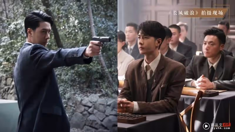 王一博《長風破浪》首次挑戰「腦性男」角色!李沁成酷颯狙擊手