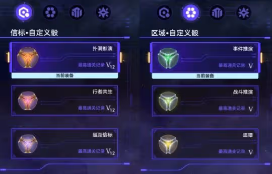 《崩壞星穹鐵道》難題12巡獵怎麼過 黃金與機械難題12巡獵攻略
