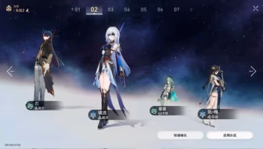 《崩壞星穹鐵道》難題12巡獵怎麼過 黃金與機械難題12巡獵攻略