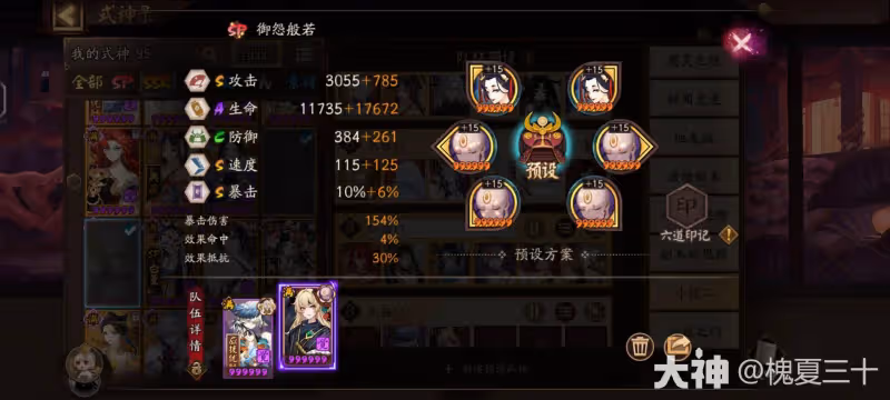 【初音未來版本】高勝率全自動掛機名仕鬥技陣容—上限&hellip;