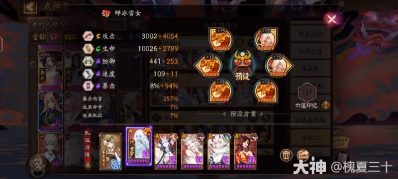 【初音未來版本】高勝率全自動掛機名仕鬥技陣容—上限&hellip;